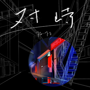 嗯⋯啊⋯在温泉做h爱
